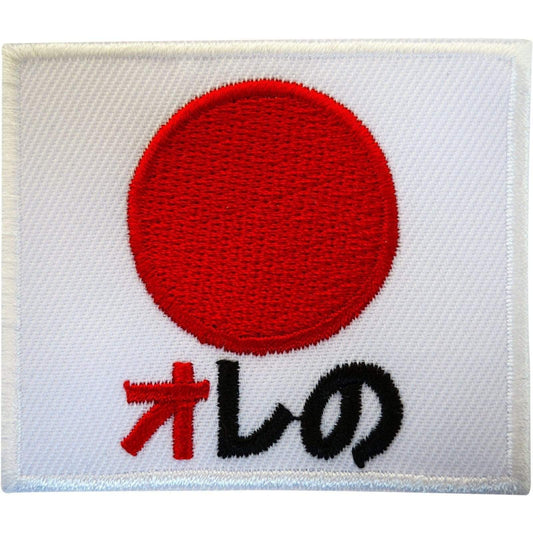 Embroidered Japan Flag Patch Badge Iron Sew On Clothes Bag Shirt Japanese Tokyo