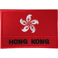 Hong Kong Flag Patch Iron / Sew On Cloth Jacket Jeans Bag Hat Embroidered Badge
